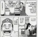라면요리왕에서 주인공이 뉴비라는걸 보여준 모습.jpg
