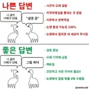 미국이 얼마나 미친 나라인지 설명하기 - 지루함
