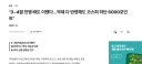 주식) 주식 안하는 유게이들 말 들을필요 없다.!