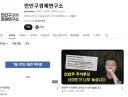 내가 이번주에 폭락해도 별로 걱정 안하는 이유