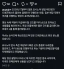 일본 드래곤 퀘스트 최신 근황