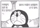 주식 나락갈때 손실 인증하면서 ㅋㅋㅋ거리는 심리