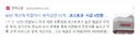 미국 코스트코 계산원 시급 5만..