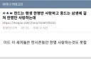 한드와 중드 로맨스 차이