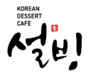 한순간 유행인지 알았는데 의외로 오래가는 디저트 체인점