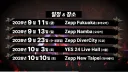 10월에 페르소나 라이브 하네