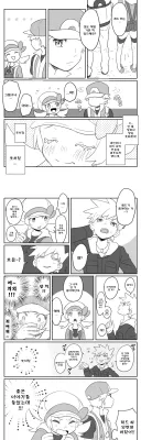 포켓몬) 과묵한 레드 씨의 비밀.Manhwa