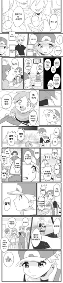 포켓몬) 챔피언 레드 씨.Manhwa
