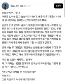 아랫집 여자가 남편한테 꼬리침..
