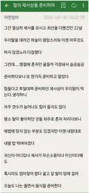 부모가 되서 아이를 키워보면 가슴 시리게 공감되는 글...
