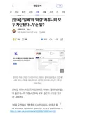 일ㅂ 결국 폐쇄
