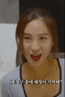 전설의 혜정이 이야기 실사화