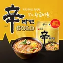 신라면 골드 처음 먹어봤는데