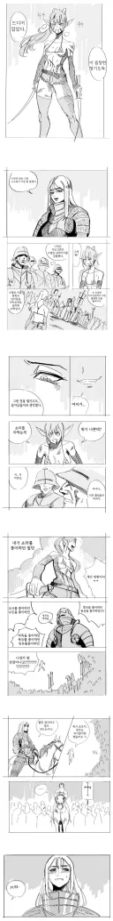 음쇼타 엘프: 누가 감히 나를 심판하는거냐?