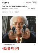 주식) '고작 그정도 손실로 시장을 떠나지 마라'.JPG