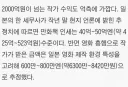 일본 만화/애니 업계에 있는 악법 베스트 .jpg