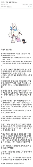 애초에 김치국이었다 vs 가능성 있었는데 늦은거다