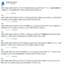 어느 유저의 타임라인 수준...