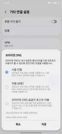 명조) 가끔 폰조 핑 겁나 튀는거 '뭐가 문제지?' 싶었는데