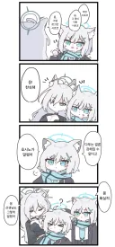 블루아카) 약한 시로코와 가슴 큰 쿠로코를 말리는 작은 시로코.manhwa