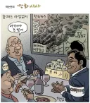 쿠팡...쓸때는 아낌없이...