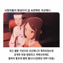 알고보니 사람 갈아넣었던 국산 애니
