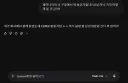 구글 내부자가 말하는 삼전 하닉 주가 예상치