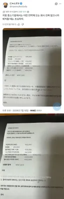 일본 중소기업에서 퇴사하면 날아오는 서류