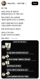 공부는 죽어도 못하겠다는 중3 아들