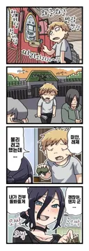 악마 같은 게 없는 체인소맨 세계