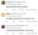 트위터 바벨탑 열리면서 알게된 것 twt