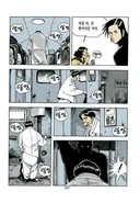 타짜 원작의 평경장의 죽음
