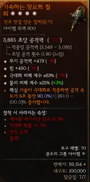 와우!! 도박으로 이런걸 먹어보네요