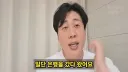 장사의 신이 가세연 김세의 부실채권 50억원 주고 매입하는 이유 ㄷㄷㄷㄷ
