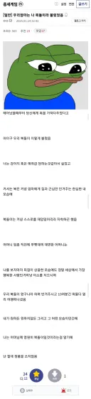 임종 직전까지 어머니가 불러주시던 별명...jpg