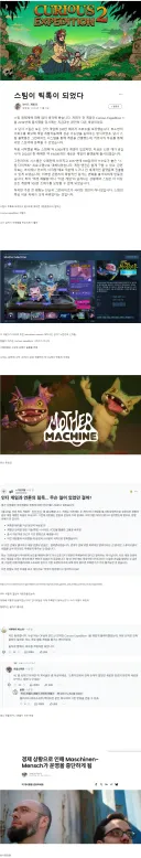 해외 게임 개발자들이 가끔 망각하는 것
