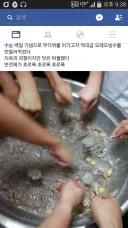 시멘트 공구리도 씹어먹는 여고생들.jpg