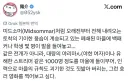 미드소마 vs 스트리머 x1000 같은 영화 찍어보고싶다.jpg