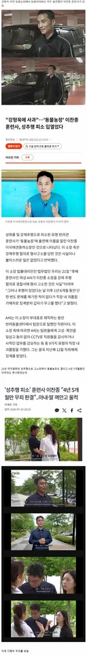 4년 반만에 무죄 받은 동물농장 아저씨 이찬종 근황 ㄷㄷㄷ