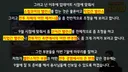 9월에 진짜 밸런스 대격변 올듯?
