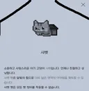 하 내가 자폐아도 아니고 자석펫도 안주는거 왜 하고 있냐