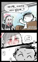 블루아카) "아리스는 여기 없는데...?"