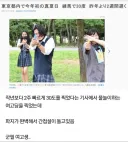 수상할 정도로 자세가 완벽한 일본 여고생