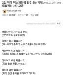 이렇게 해도 장사가 되는 한국 게임 시장