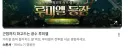 유튭보다가 광고땜에 혼자 움찔했네
