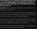 사우디가 EWC같은 E스포츠 절대 포기안할거란 게 의아했는데