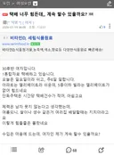택배 너무 힘든데,, 여자인 제가 계속 할수 있을까요?