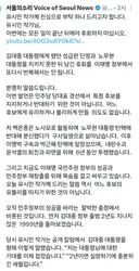 초심 백은종 선생 유시민 작가께 진심으로 부탁 하나 드립니다(긴글)