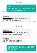 잠깐 행복 했습니다.