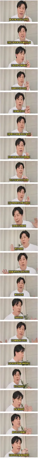 장사의신이 가세연 김세의 부실 채권 매입하려는 이유 ㄷㄷㄷ;;;